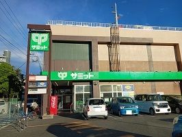 近くのサミットまで450m（徒歩6分）
