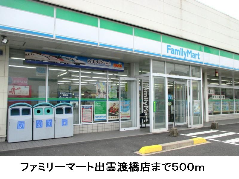 近くのコンビニまで500m（徒歩7分）