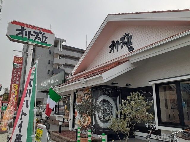 近くのオリーブの丘　川口南町店まで390m（徒歩5分）