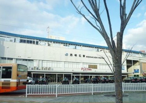 近くの西明石駅まで650m（徒歩9分）