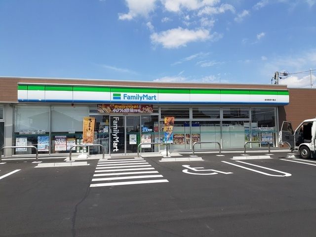 近くのファミリーマート 岐阜茜部中島まで250m（徒歩4分）