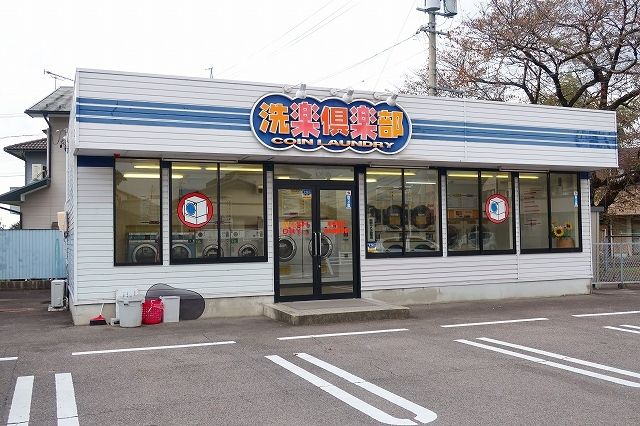 近くの施設まで450m（徒歩6分）