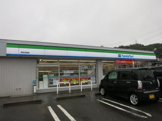 近くのファミリーマート 幸田深溝店まで700m(徒歩9分)