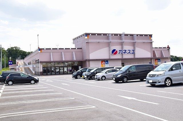 近くのカネスエ徳重店まで850m(徒歩11分)
