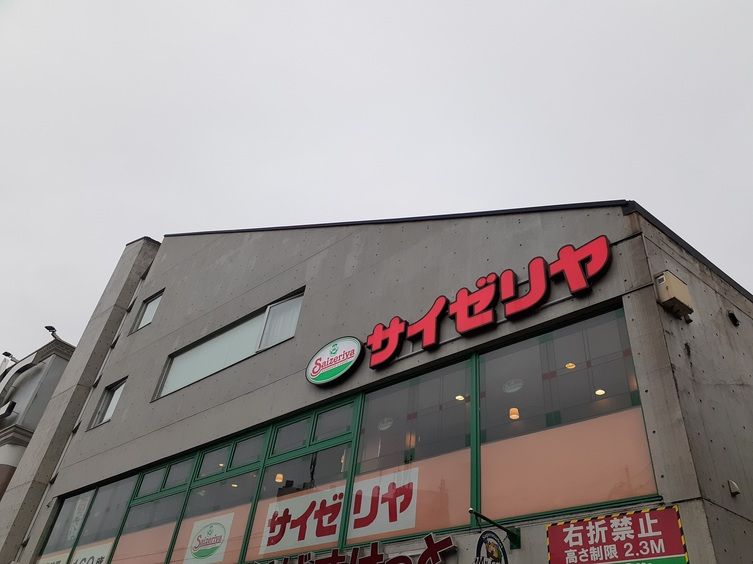 近くのTSUTAYA 京王稲田堤店まで600m(徒歩8分)