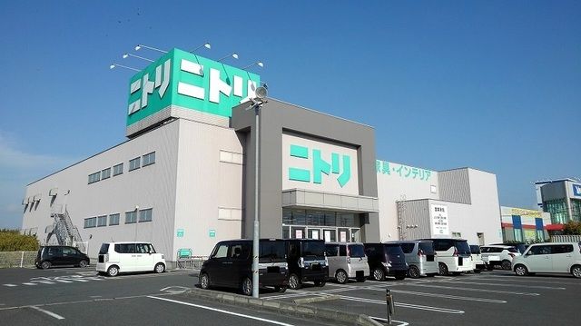 近くのニトリ旭店まで1,300m(徒歩17分)