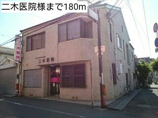 近くの病院まで180m（徒歩3分）