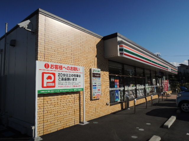 近くのセブンイレブン 富士宮山宮南店まで600m(徒歩8分)