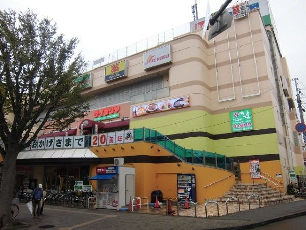 近くのエポカまで1,100m(徒歩14分)
