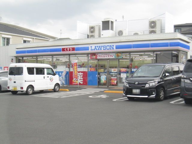 近くのローソン静岡手越店まで600m(徒歩8分)