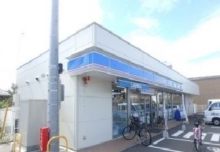 近くのローソンまで280m（徒歩4分）