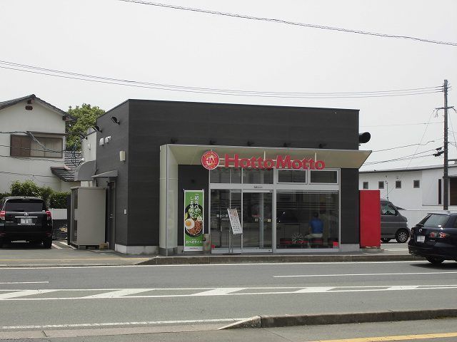 近くのほっともっと健軍若葉店まで450m（徒歩6分）
