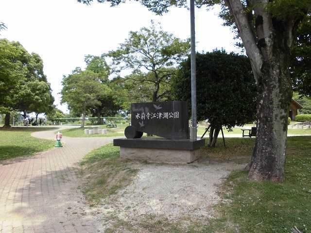 近くの水前寺江津湖公園まで600m（徒歩8分）