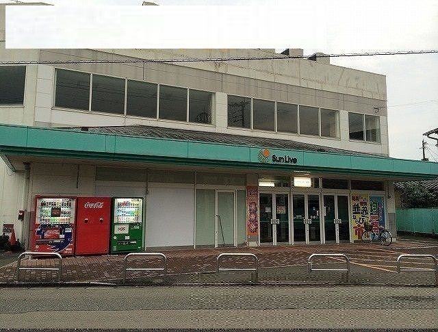 近くのサンリブまで850m（徒歩11分）