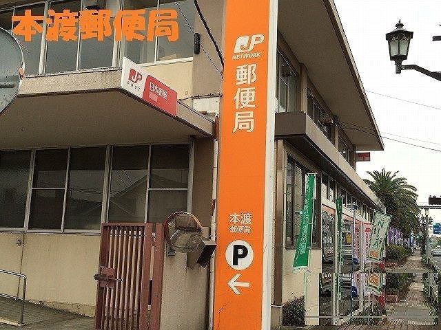 近くの郵便局まで900m（徒歩12分）