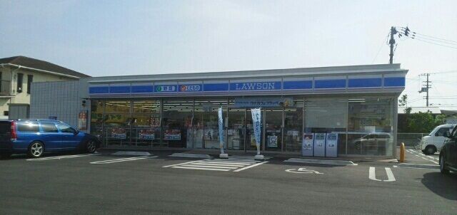 近くのローソンさんまで600m（徒歩8分）