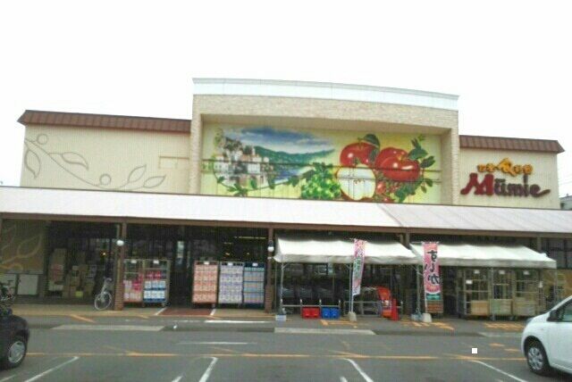 近くのムーミーさんまで1,000m（徒歩13分）