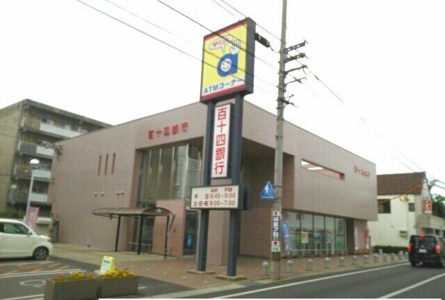 近くの百十四銀行太田支店さんまで1,100m（徒歩14分）