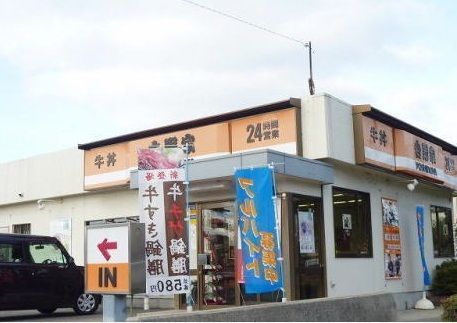 近くの吉野家 西明石店まで280m(徒歩4分)