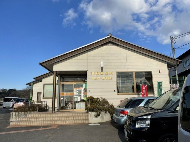 近くの沖宿郵便局まで2,600m(徒歩33分)