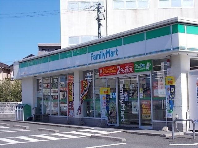 近くのファミリーマート中鶉店まで450m（徒歩6分）