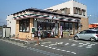 近くのセブンイレブン神栖鰐川店まで600m（徒歩8分）