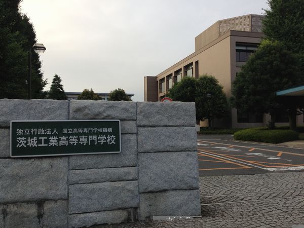 近くの茨城工業高等専門学校まで400m(徒歩5分)