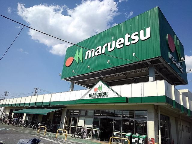 近くのマルエツ蒲生店まで700m（徒歩9分）