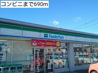 近くのコンビニまで690m（徒歩9分）
