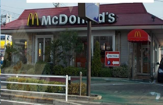 近くのマクドナルド様まで450m(徒歩6分)