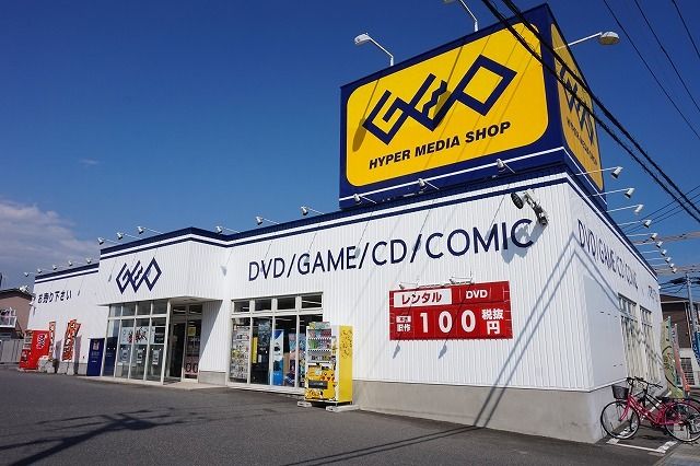 近くのゲオ　石巻蛇田店まで400m（徒歩5分）
