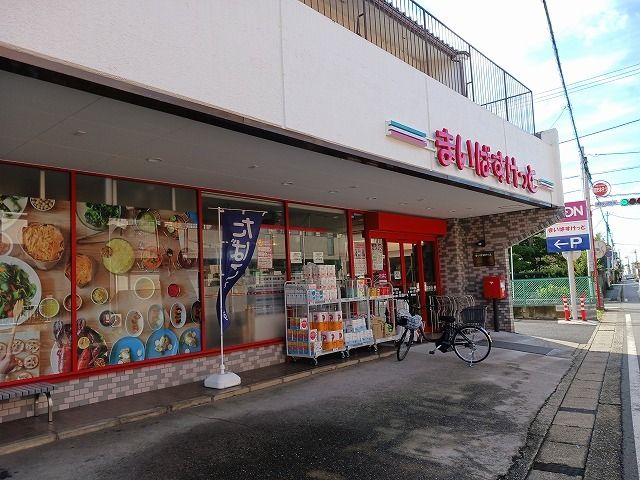 近くのまいばすけっと市川曽谷店まで500m(徒歩7分)