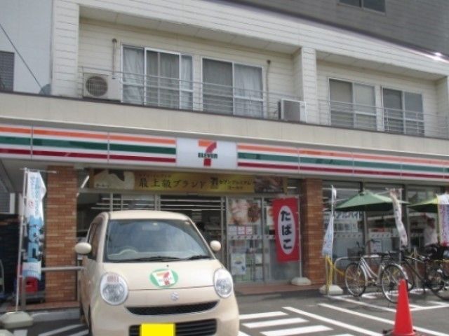 近くのセブンイレブン市川曽谷店まで650m(徒歩9分)