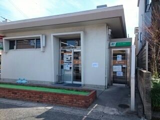 近くの郵便局まで310m（徒歩4分）