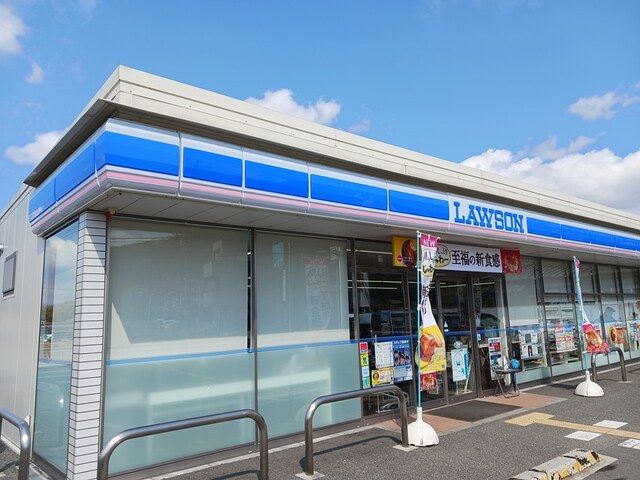 近くのローソンまで780m(徒歩10分)
