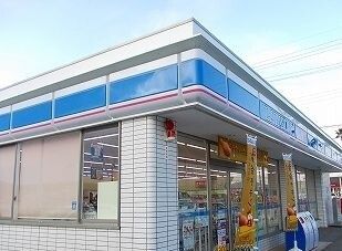近くのローソンまで930m(徒歩12分)