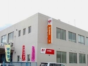 近くの郵便局まで900m(徒歩12分)
