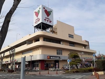 近くのコモディイイダまで210m（徒歩3分）