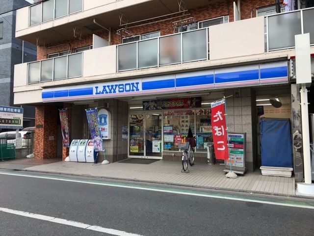近くのローソンまで30m（徒歩1分）
