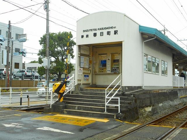 近くの静岡鉄道　春日町駅まで850m（徒歩11分）
