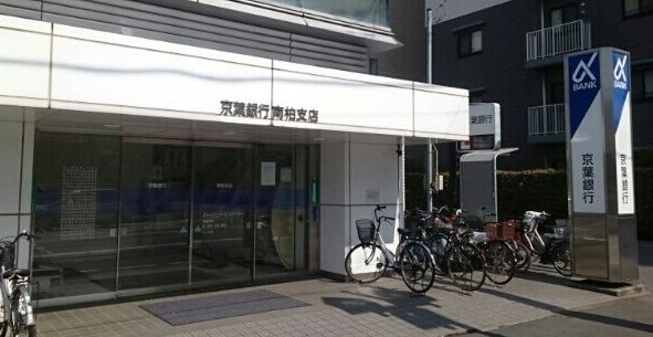 近くの京葉銀行まで600m（徒歩8分）