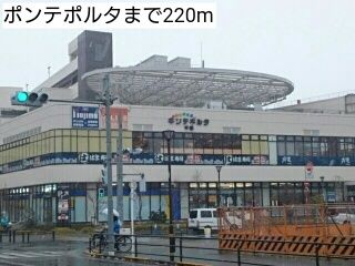 近くのポンテポルタまで220m（徒歩3分）