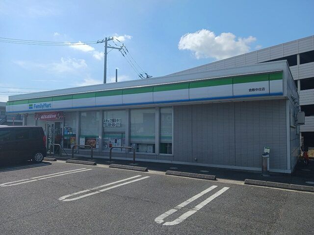近くのファミリーマート中庄店まで350m(徒歩5分)