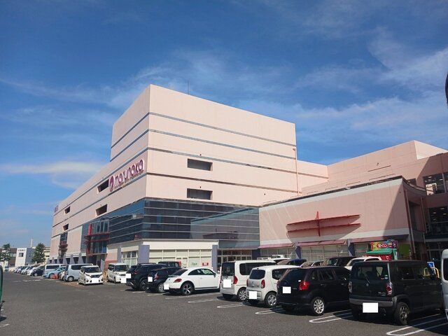 近くのマルナカマスカット店まで1,300m(徒歩17分)