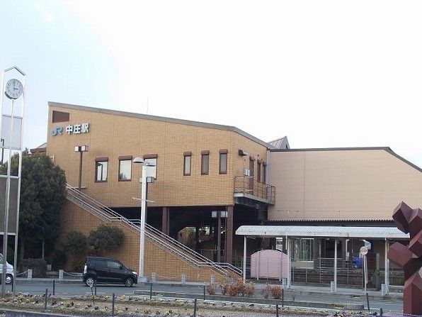 近くのJR中庄駅まで1,900m(徒歩24分)