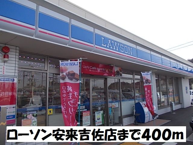 近くのコンビニまで400m（徒歩5分）