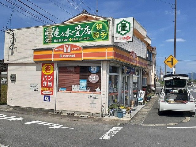 近くのヤマザキＹショップまで150m（徒歩2分）