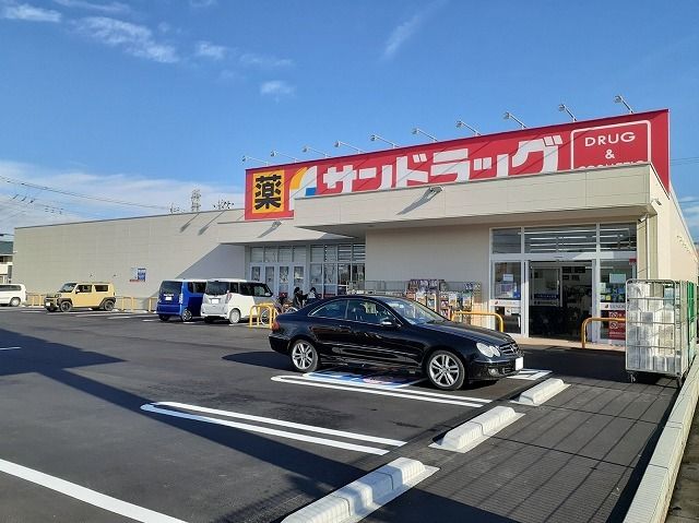 近くのサンドラック笛吹河内店まで950m（徒歩12分）