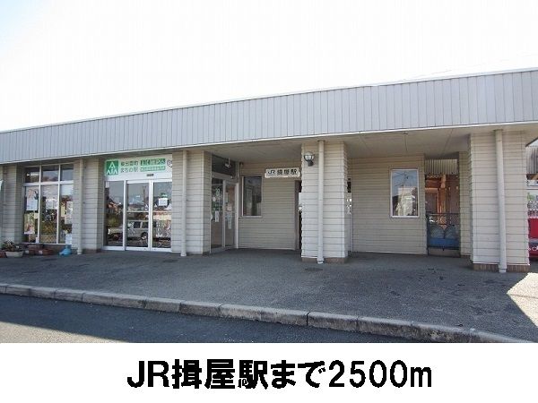 近くのJR揖屋駅まで2,500m（徒歩32分）