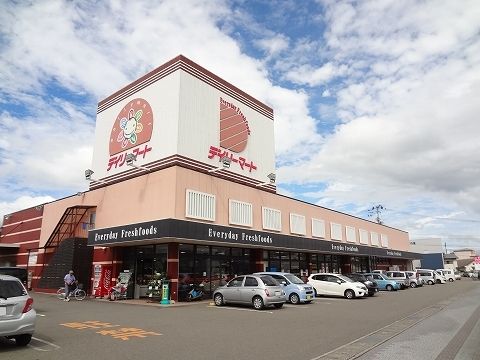 近くのデイリーマートさんまで550m(徒歩7分)